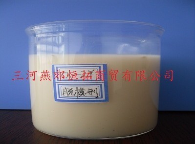 供应耐高温脱模剂，蒸养脱模剂